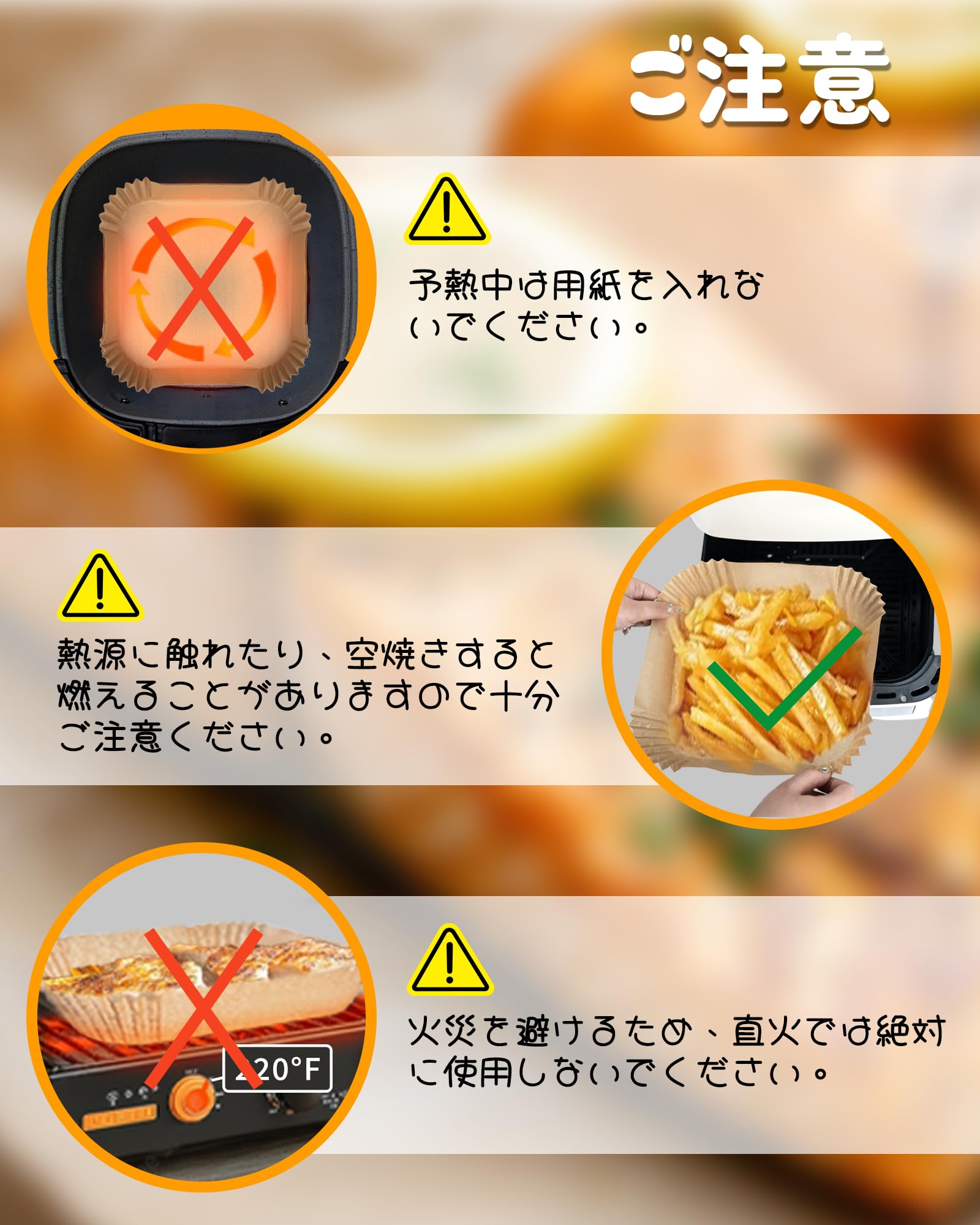 Amazon | Bake Choice ノンフライヤー用 シート 100枚セット 内径16cm